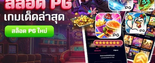คืนเงินยอดเสีย VIP รายสัปดาห์ banner