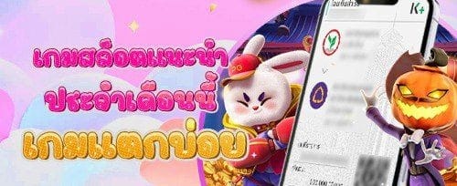 แพ็คเกจ VIP ยกระดับการเดิมพัน banner